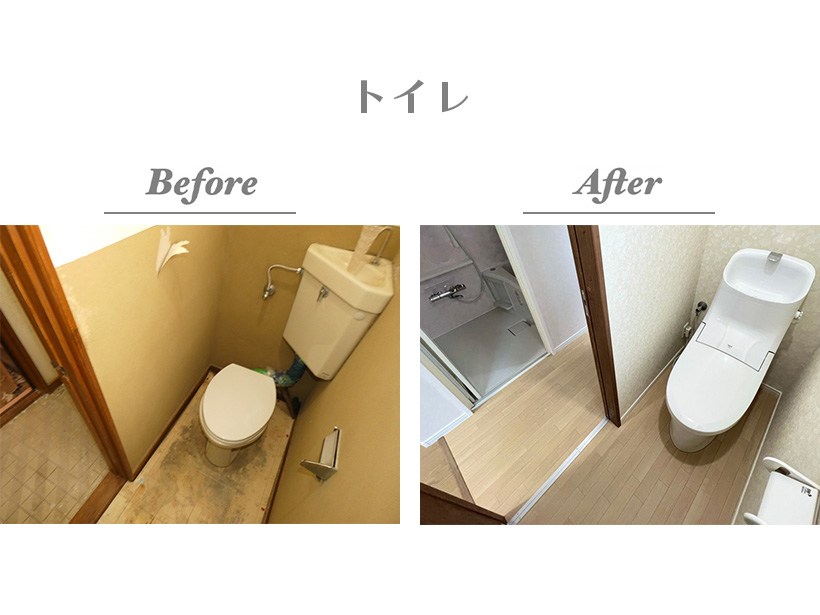 【Before/After（トイレ）】タンク一体型シャワートイレ。お掃除の時は便座がリフトアップする機能的な仕様です
