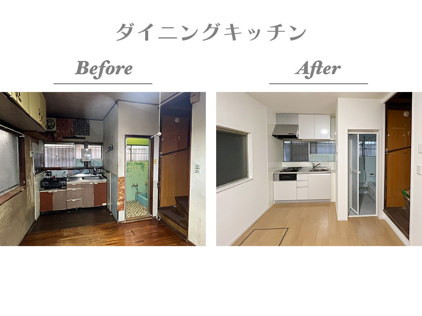 【Before/After（ダイニングキッチン）】ナチュラルな木目の床にホワイト色のキッチン扉、明るく清潔感のある空間になりました