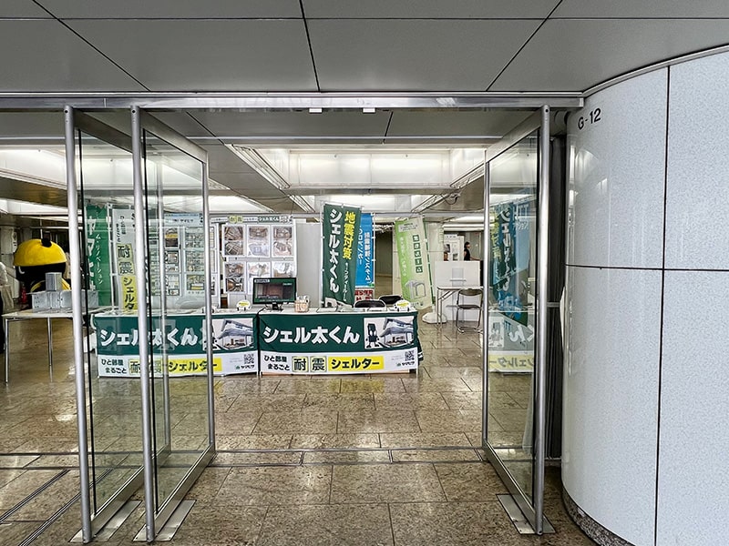 東京都耐震キャンペーン 建物の耐震改修工法等の展示会が行われた新宿駅西口広場イベントコーナー