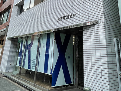 支店の写真